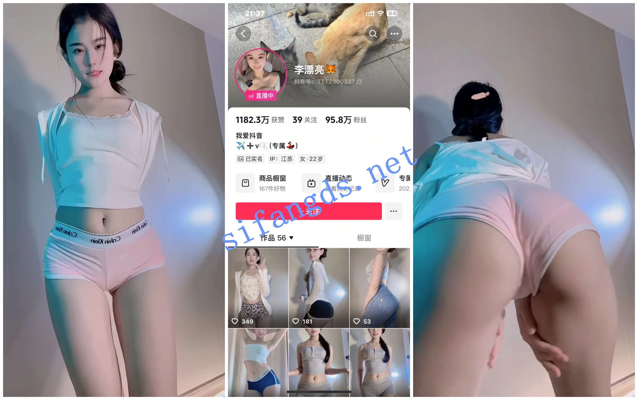 抖音福利 豹什么豹/极品纯/拾壹/李漂亮 自X骆驼趾骚舞 图 03