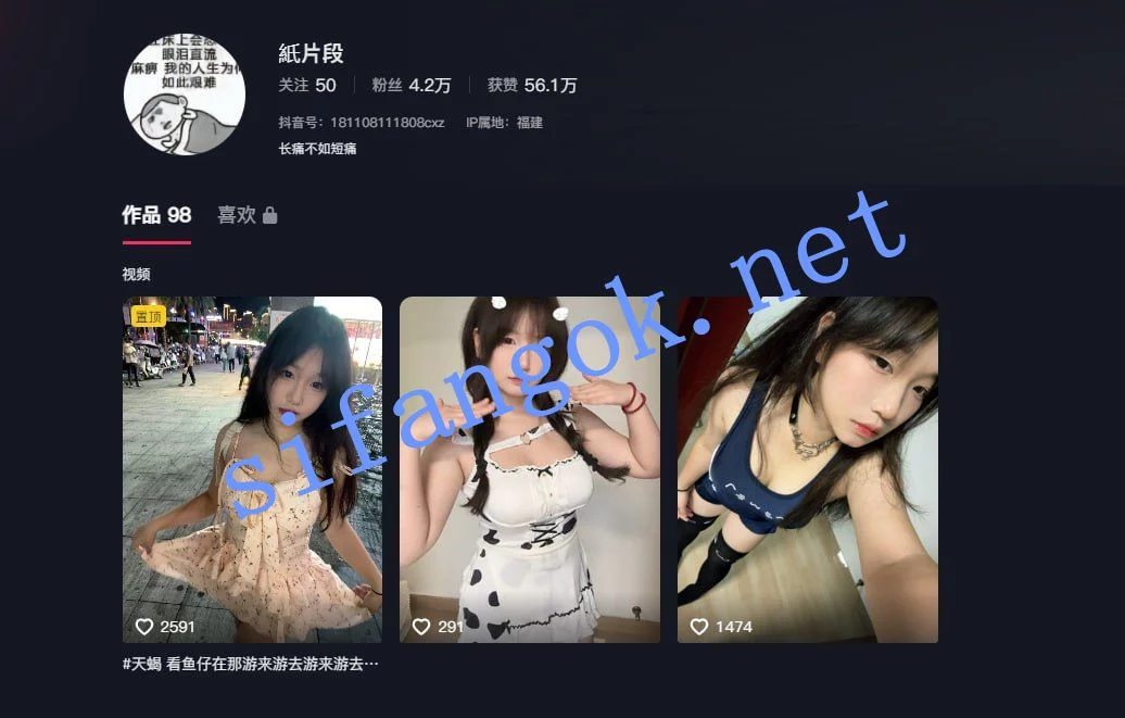 ✅抖音 纸片段-5 木瓜巨乳妹子 露脸露点 自慰 抖胸 掰B特写