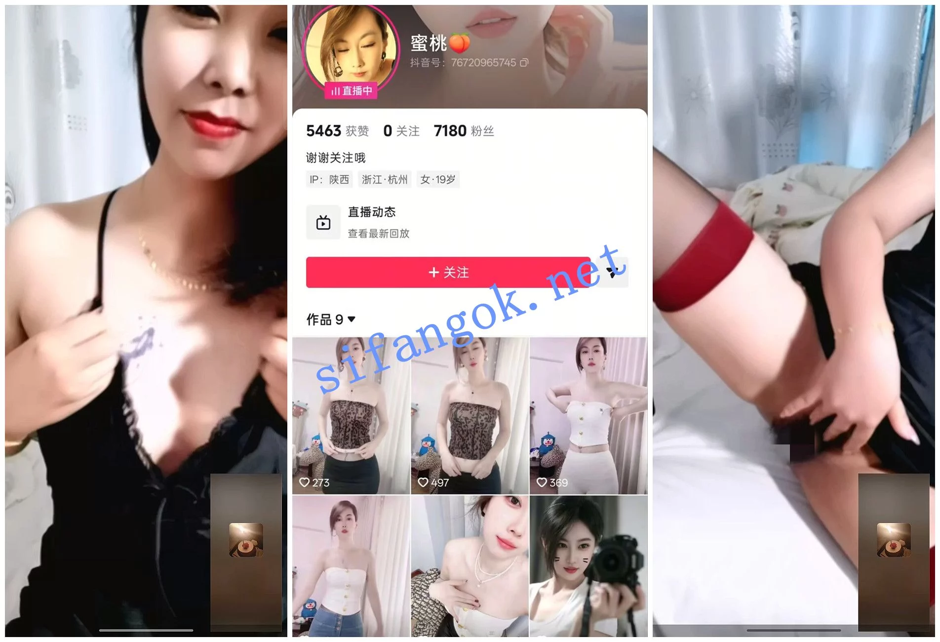 【抖音福利】风骚大奶熟女【蜜桃】1V1裸聊自慰骚穴特写