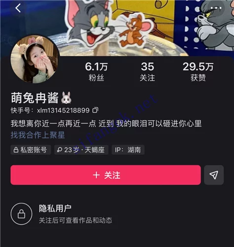 快睡圆乳嫩妹 萌兔冉酱 私拍自慰福利 圆乳粉穴水美鲍鉴赏 图 06