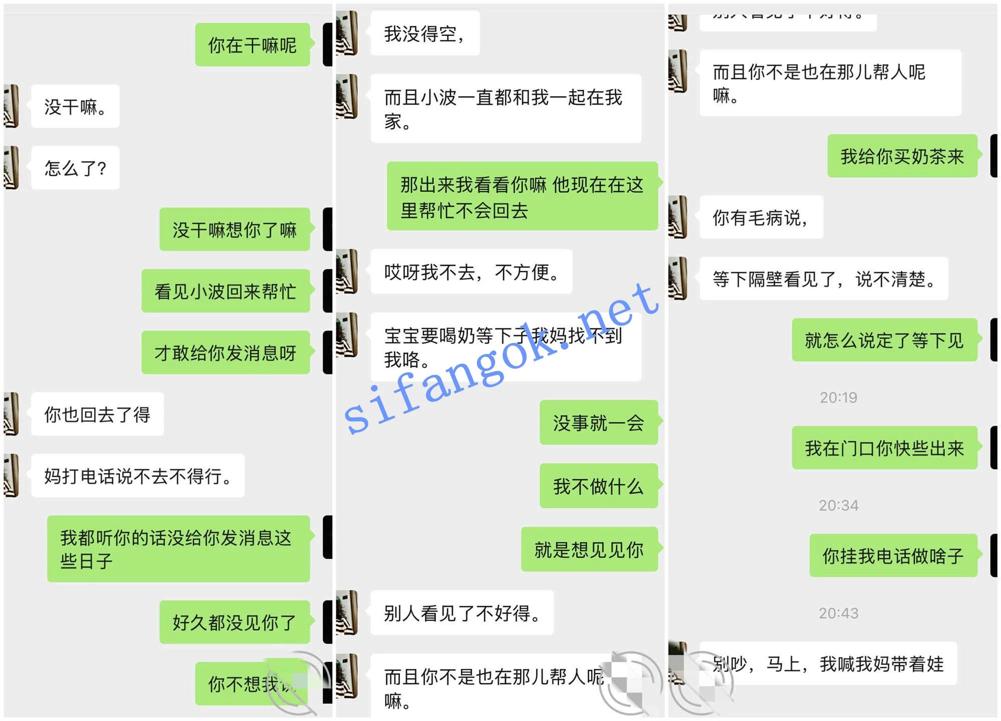 ❤️外站博主 贪恋弟媳的温柔 后续2-哺乳期被干高潮! 图 02