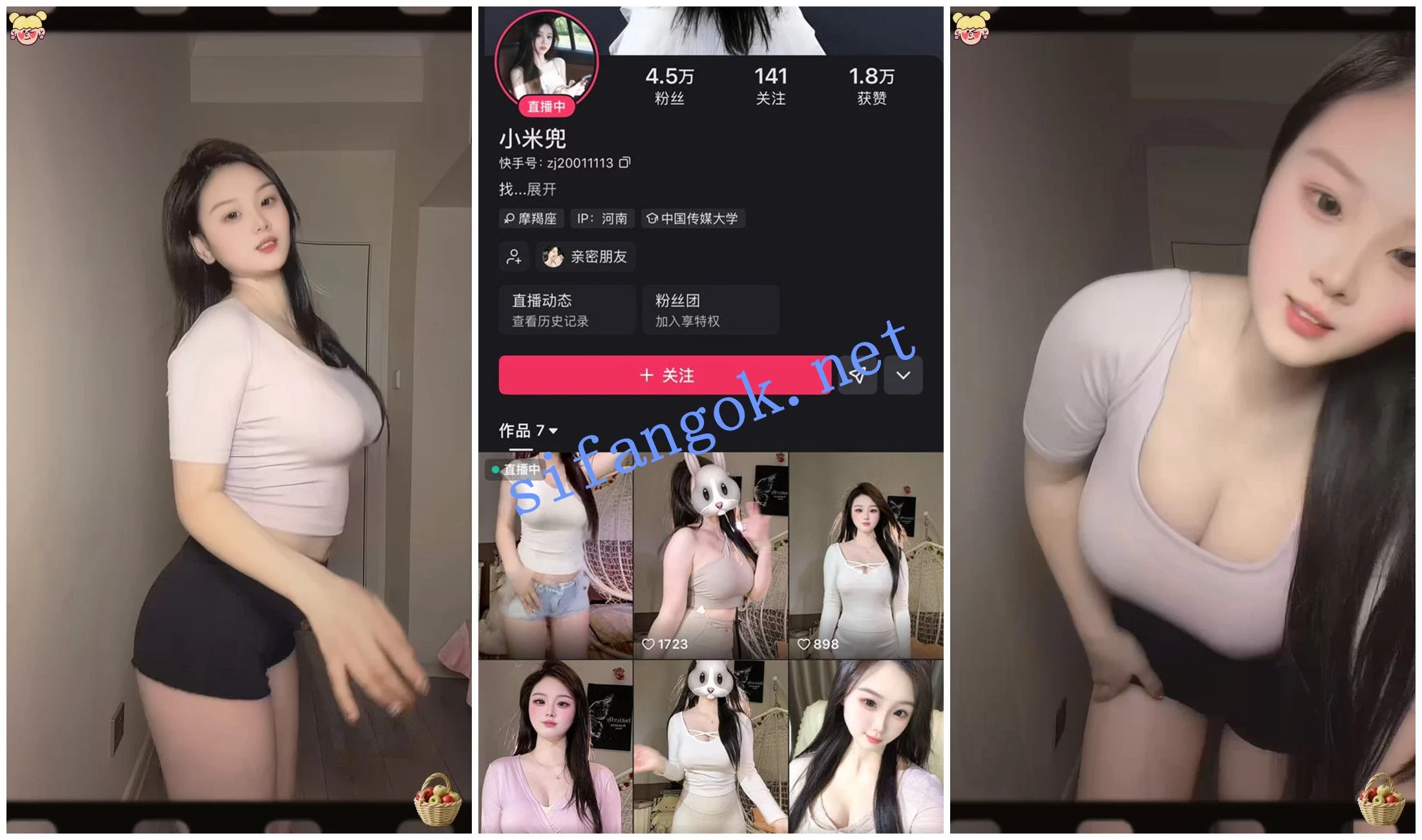 【快手福利】大奶骚妹【小米兜】抖奶骚舞