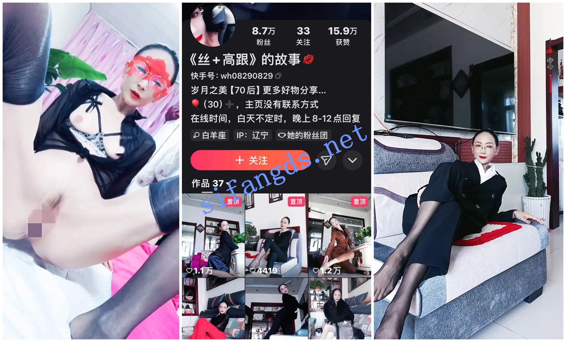 【快手福利】骨干熟女【丝+高跟故事】骚话足交口爆自慰XO