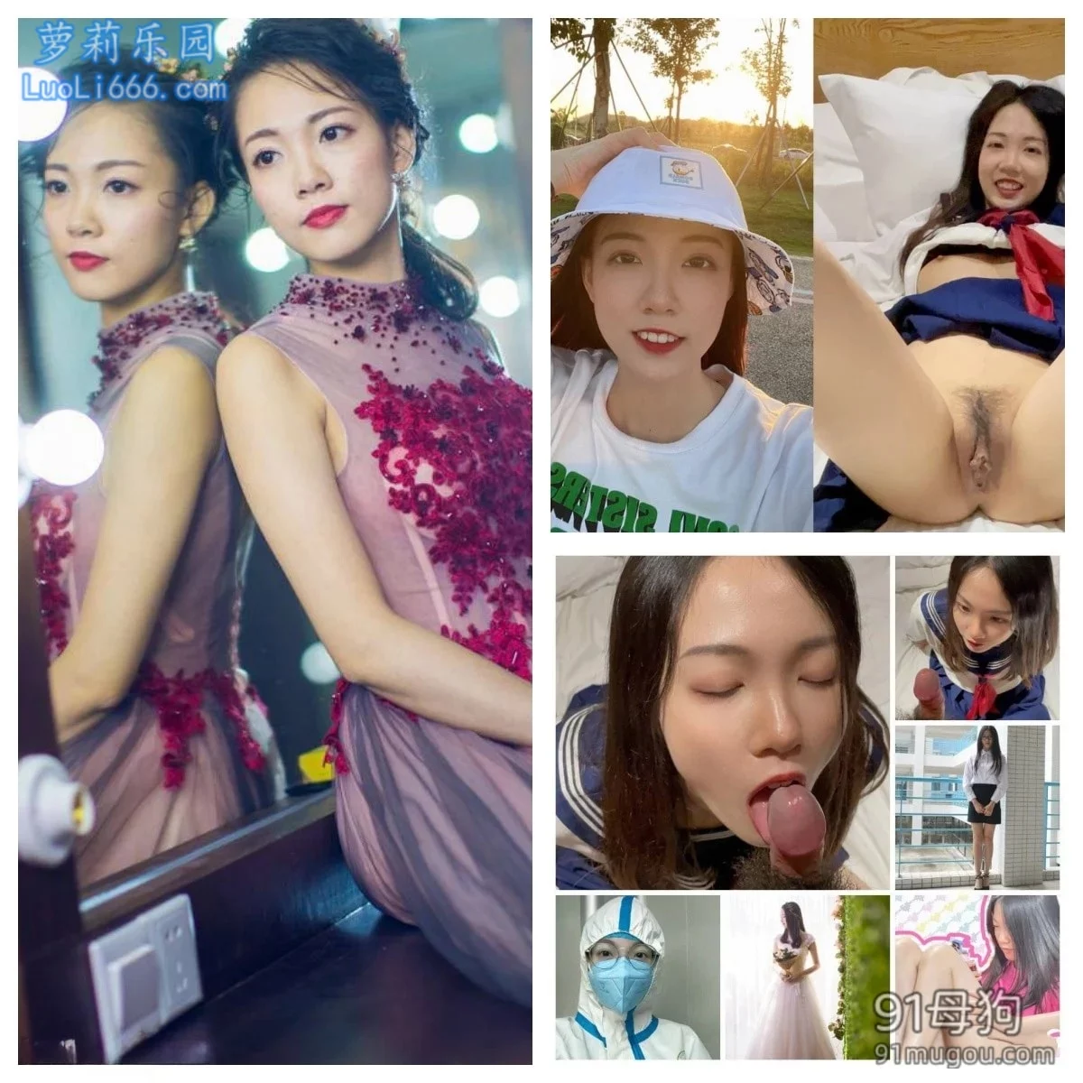 独家泄密合集(16 】美丽不分少女和人妻,本期母狗们的颜值超高 图 26