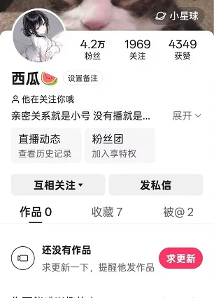 快手大奶主播 西瓜/木瓜 无内抖奶动感摇乳情趣骚舞福利 图 03