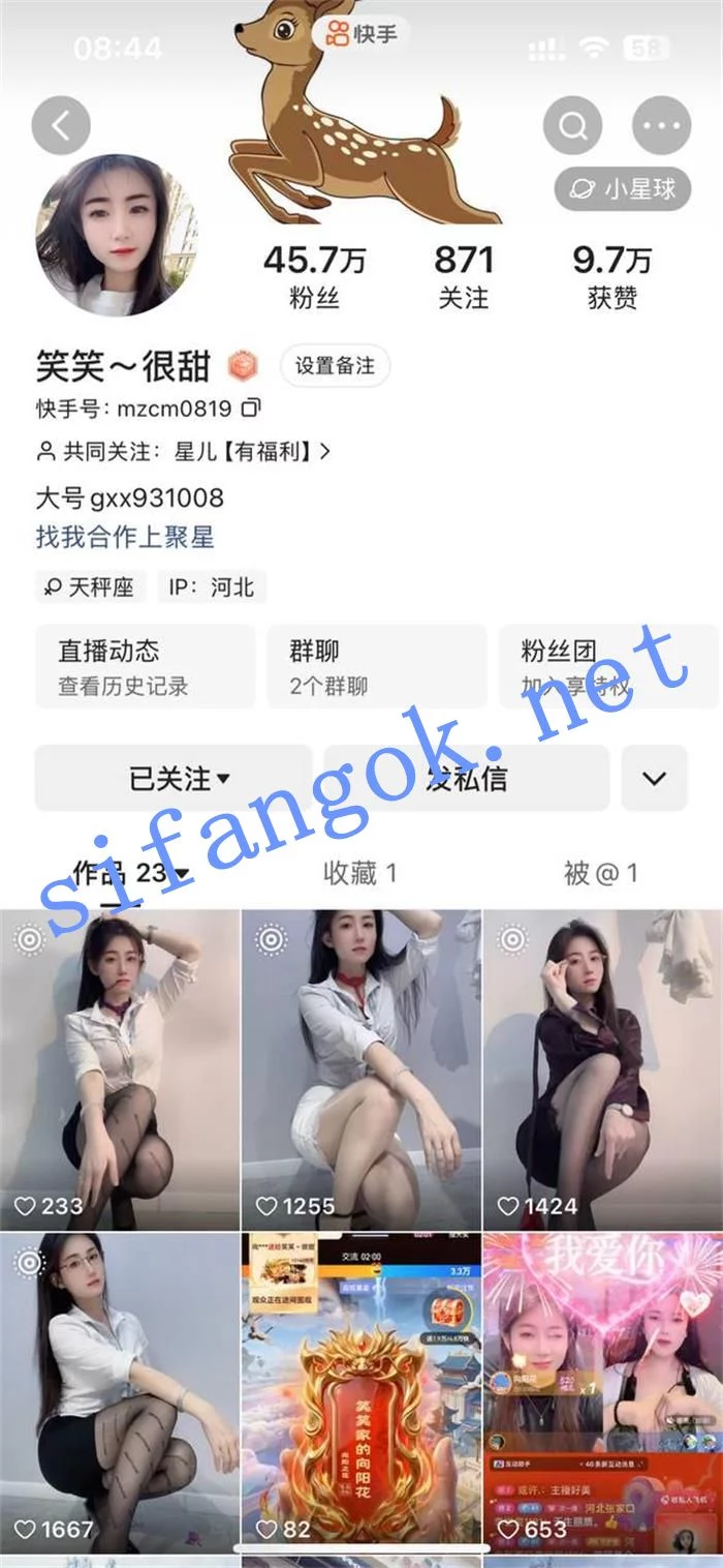 ✅快手 笑笑很甜 极品翘臀 露点 B特写 扭臀骚舞 脱裤诱惑 图 02