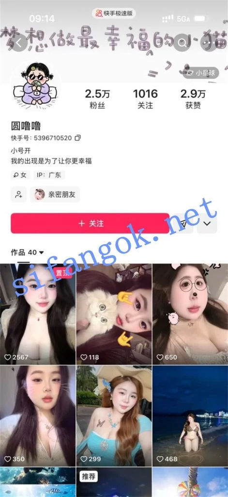 快手 圆噜噜 木瓜巨乳蜜桃臀 露脸露点 翘臀诱惑 做爱 22V【22V】【409M】