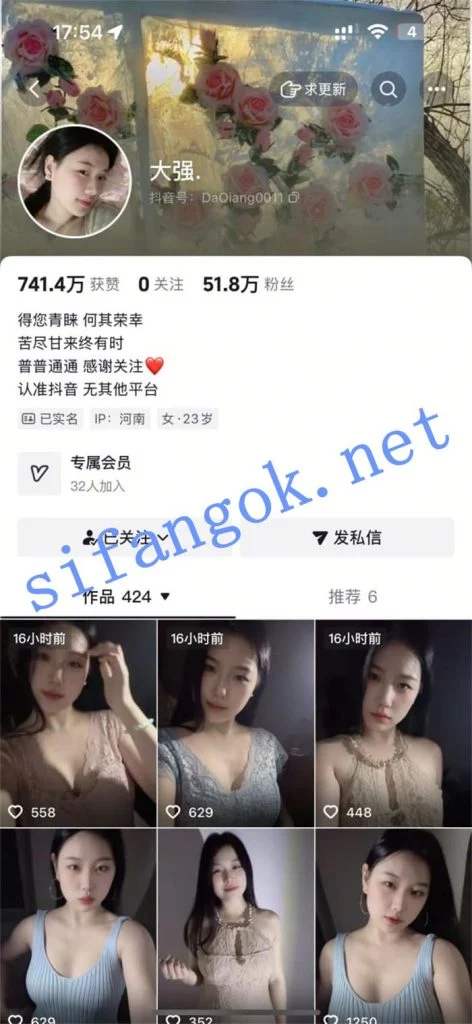 抖音 大强 50万粉气质木瓜巨乳 露脸露点 自慰 大尺最全39V【39V】【188M】