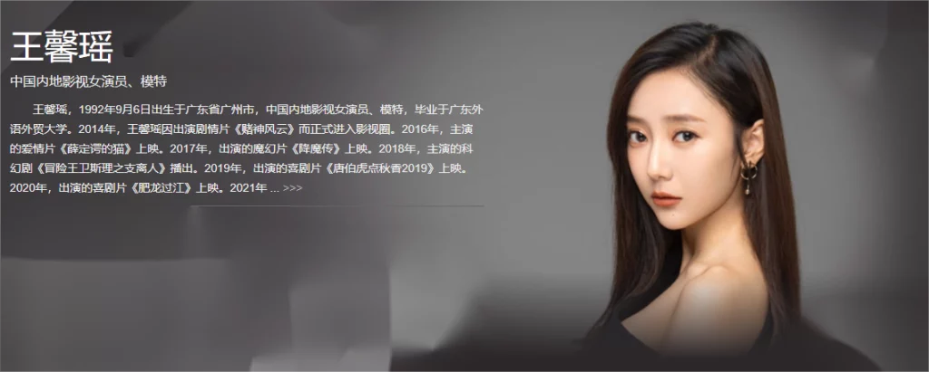 【秀人网 王馨瑶】繁花 蕾丝吊带死库水 超性感双丝 很顶【76P1V】【913M】