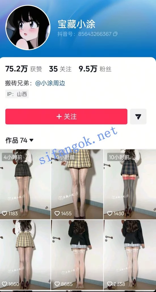 抖音瑜伽裤御姐 宝藏小涂 私定隔裤自摸 勒b美缝骚叫集美【2V】【349M】