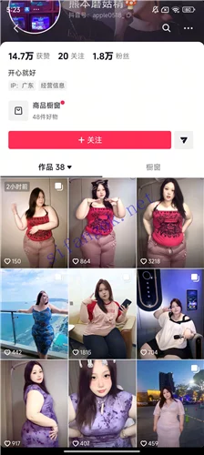抖音主播私拍 熊本蘑菇精 超大骚臀 暴力抽插福利【8V】【30M】