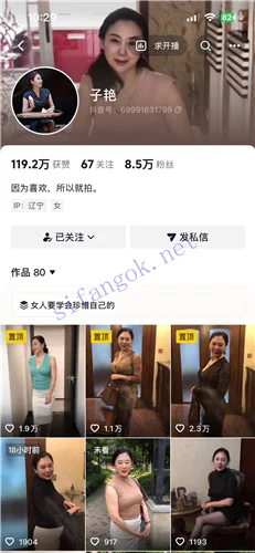 快手骚熟女 子艳 情趣丝袜自慰茄子插B 脸穴同框私拍福利 图 05