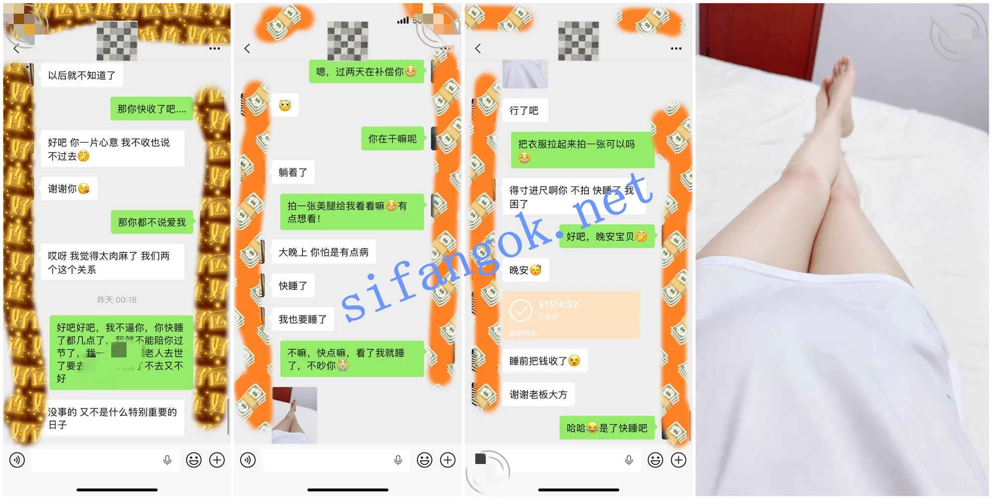 ❤️外站博主 贪恋弟媳的温柔 操弟媳,还是个小孕妇呢 图 19