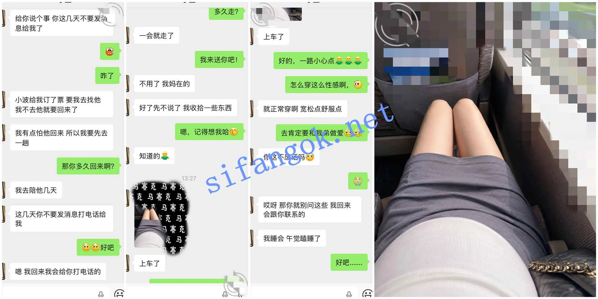 ❤️外站博主 贪恋弟媳的温柔 操弟媳,还是个小孕妇呢 图 25