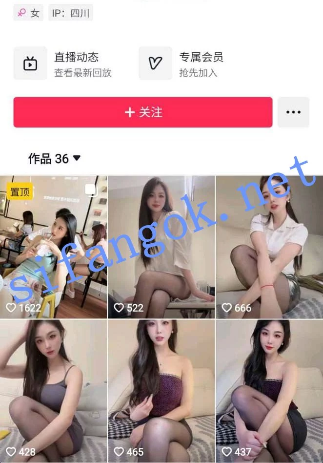 抖音 吉儿 模特级颜值身材 露点 B特写 自慰 发骚勾引 呻吟【6V】【861M】
