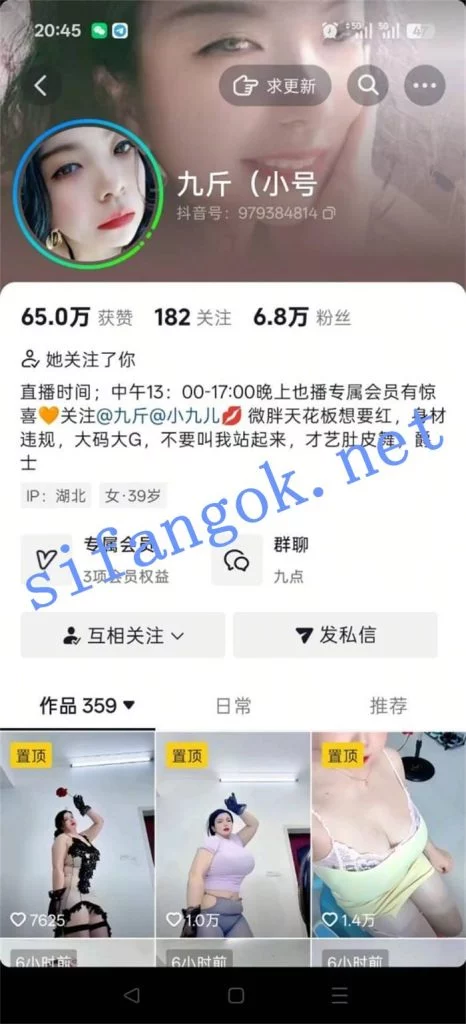 抖音 九斤 木瓜巨乳丰臀 露点 B特写 自慰 裸舞 啪啪做爱等