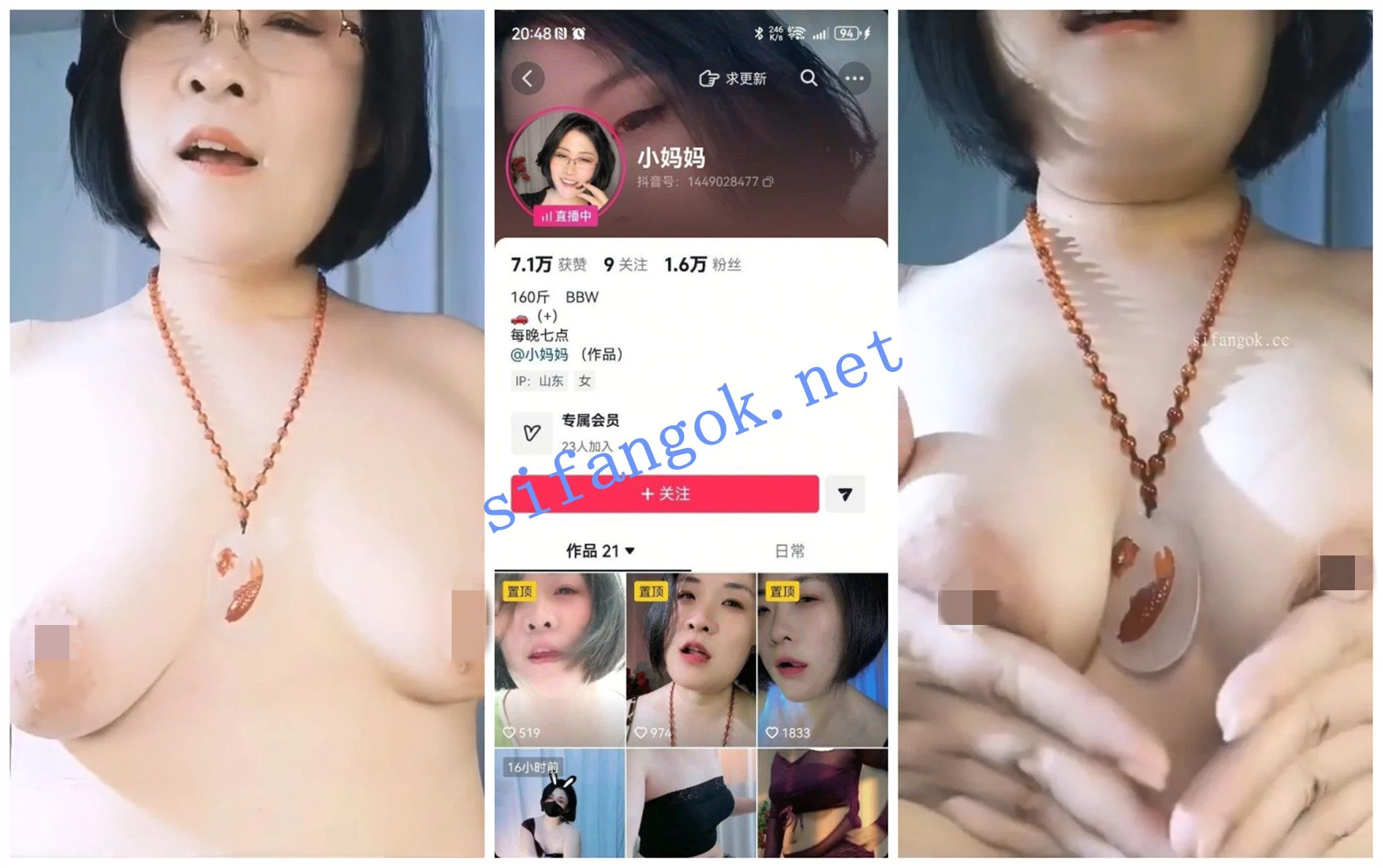 【抖音福利】短发眼镜少妇【小妈妈】骚穴特写自慰露脸…